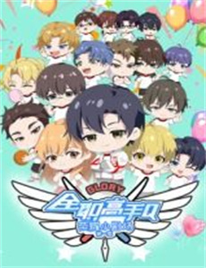 姐姐的花式大赏2021