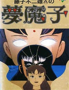 罗小黑战记[2011]