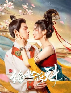 车祸惊魂（2017）