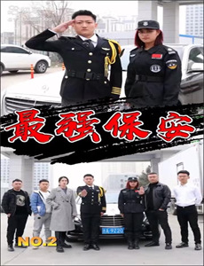 出狱当天世间再无我