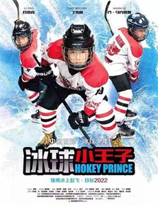 妻子变成小学生