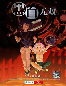 神印王座 第二季