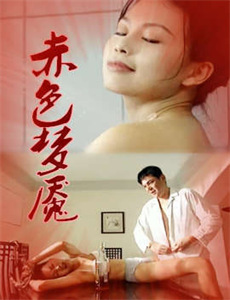 不可遗忘 第六季