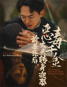 世界致命动物系列：澳大利亚篇