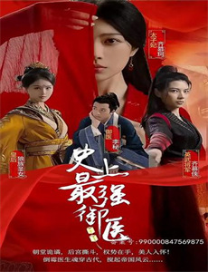 重生封神游戏之最强散人