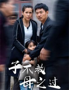 夫人别抠了,你老公有万亿家产