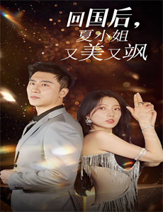 巾帼红颜&江山辈有红颜出