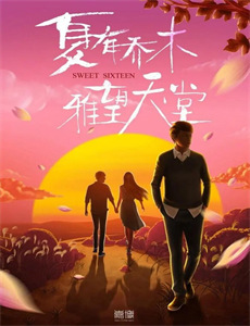 地狱厨房(美版) 第六季