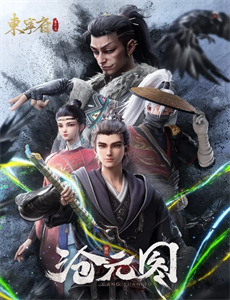 十分钟年华老去：大提琴篇