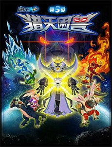 香蕉打卡2之脂肪特工队