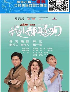 霹雳英雄榜之风起云涌二