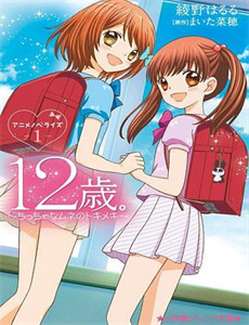 傻大姐翻转疯人院