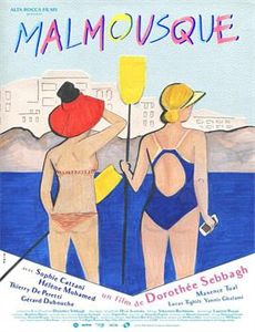 如意酷宝之弥勒猴