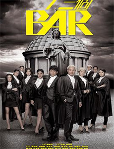 我欲为人 第四季