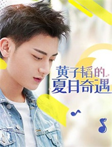 下雪的日子原声