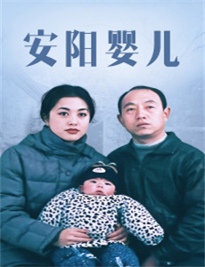 虎落平阳不可欺