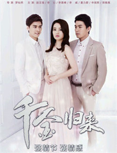 小可爱娜斯佳 第九季