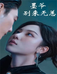 爱与恨的犯罪第1季