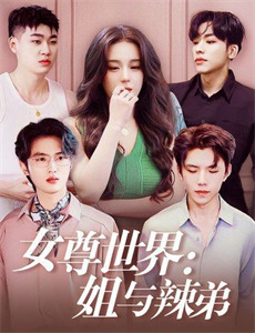 重生八零踹开渣夫我嫁高干