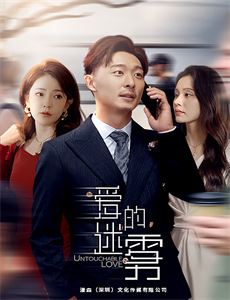 归来后护女无双