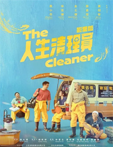 重生从村医务室开始