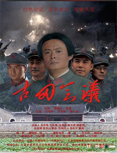 汽车先生和圣殿骑士团