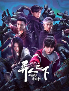 大力神和勇士公主