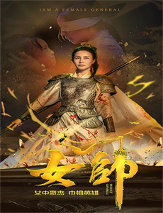 权力的堡垒 第一季