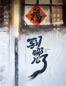 星座狗联盟爆笑精选第2季