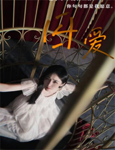 尼古拉斯的新装