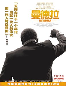 挑战大师第十九季