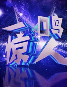 堕落花之鬼打墙