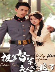 不良仔和眼镜妹