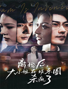 午后的人妻魅惑沙龙