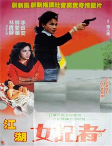 小马保姆俱乐部 第二季