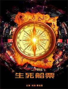 女神异闻录31:春生