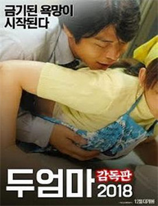 二十年后的重逢