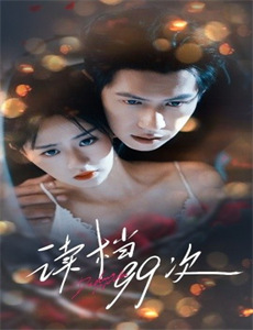 不可思议的妈妈2悠享版