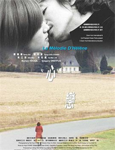 命运航班 第二季