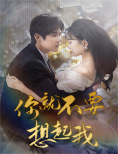 飙速宅男GRANDEROAD