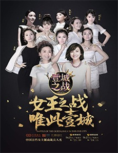 奥维尔号 第三季