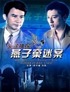 索斯机兽：荒野纪日文版