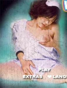 养鬼吃人3：地狱之城