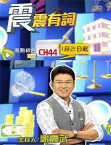 从零开始当首富 第二季