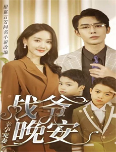 七年后回家吊打全村