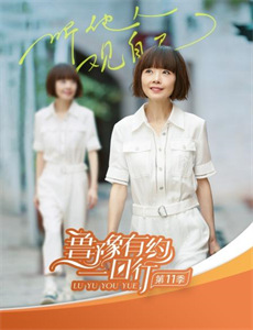 吉姆加菲根：喜剧怪兽