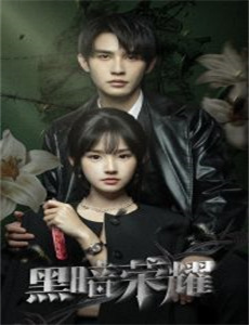 余生漫漫顾怀瑾