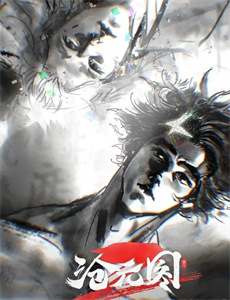 妖怪名单之苏九儿