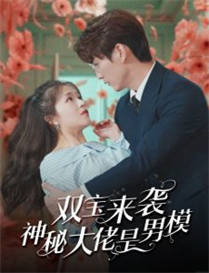 故乡：女儿的旅程