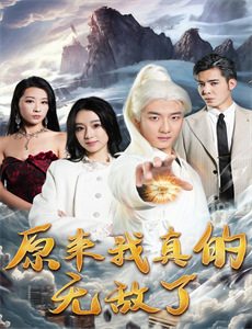 复仇千金杀疯了这个女人不好惹